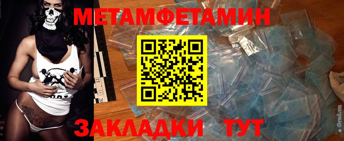 Амфетамин Premium  АМФ  Хасавюрт  Вход с VPN 