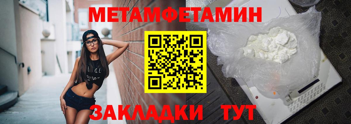 Amphetamine 97% Хасавюрт