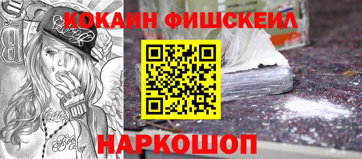 Кокаин Колумбийский  КОКАИН Columbia  Кокаин  Вход с VPN  Хасавюрт 