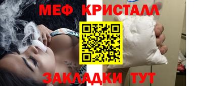стафф Малгобек