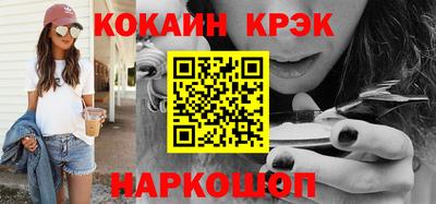 ПСИЛОЦИБИНОВЫЕ ГРИБЫ Мариинск