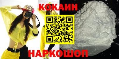 стафф Малгобек