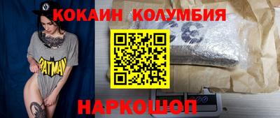 ПСИЛОЦИБИНОВЫЕ ГРИБЫ Мариинск