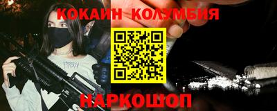 ПСИЛОЦИБИНОВЫЕ ГРИБЫ Мариинск