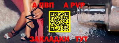 ПСИЛОЦИБИНОВЫЕ ГРИБЫ Мариинск