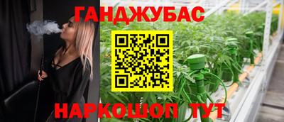 ПСИЛОЦИБИНОВЫЕ ГРИБЫ Мариинск