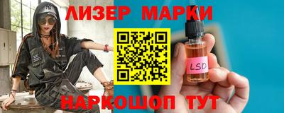 стафф Малгобек