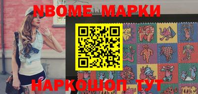 ПСИЛОЦИБИНОВЫЕ ГРИБЫ Мариинск
