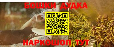 стафф Малгобек