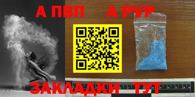 стафф Малгобек