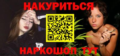 ПСИЛОЦИБИНОВЫЕ ГРИБЫ Мариинск