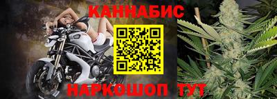 стафф Малгобек