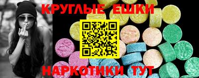стафф Малгобек