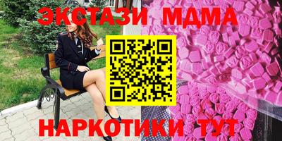 ПСИЛОЦИБИНОВЫЕ ГРИБЫ Мариинск