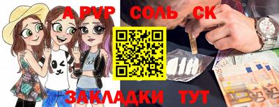 стафф Малгобек