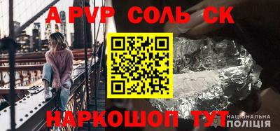 ПСИЛОЦИБИНОВЫЕ ГРИБЫ Мариинск