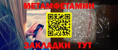 стафф Малгобек