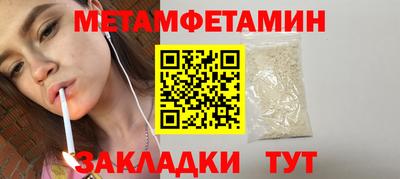 ПСИЛОЦИБИНОВЫЕ ГРИБЫ Мариинск