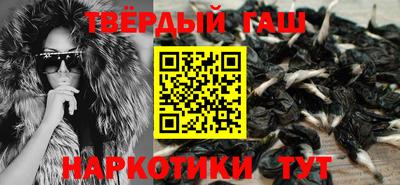 ПСИЛОЦИБИНОВЫЕ ГРИБЫ Мариинск