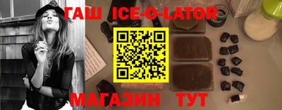 стафф Малгобек