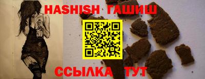 стафф Малгобек