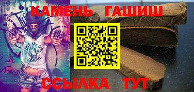 стафф Малгобек