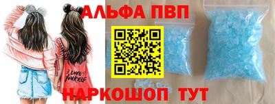 стафф Малгобек