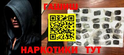 стафф Малгобек