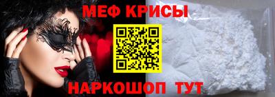 стафф Малгобек