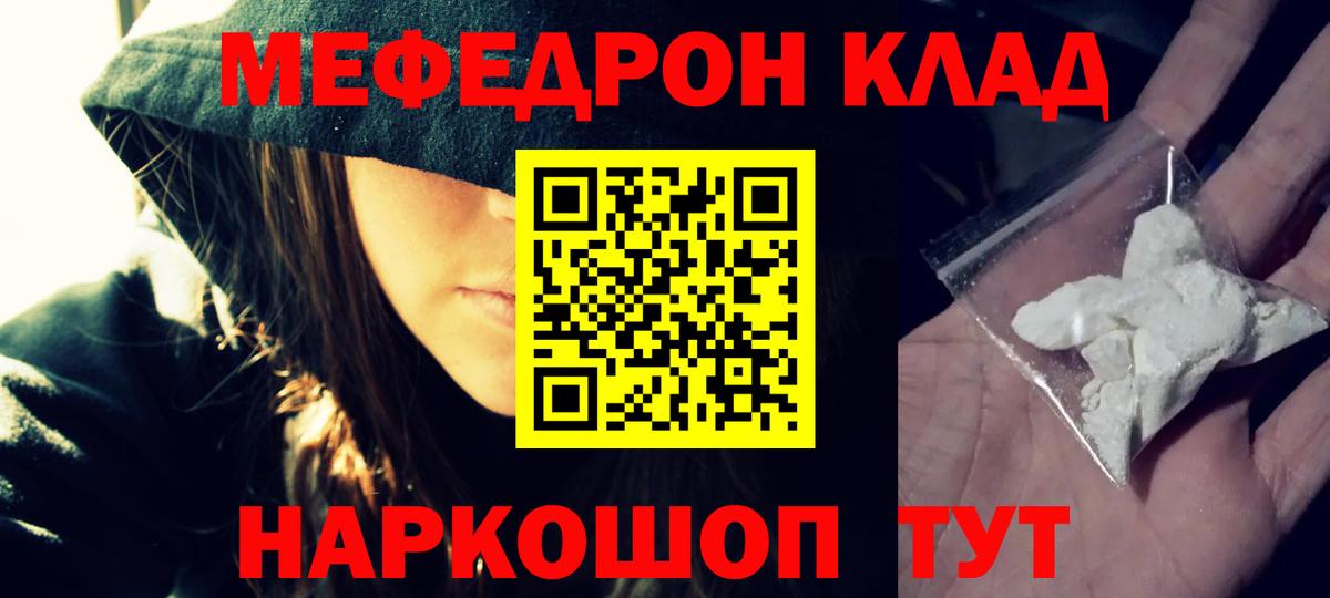 МЕФ Хасавюрт