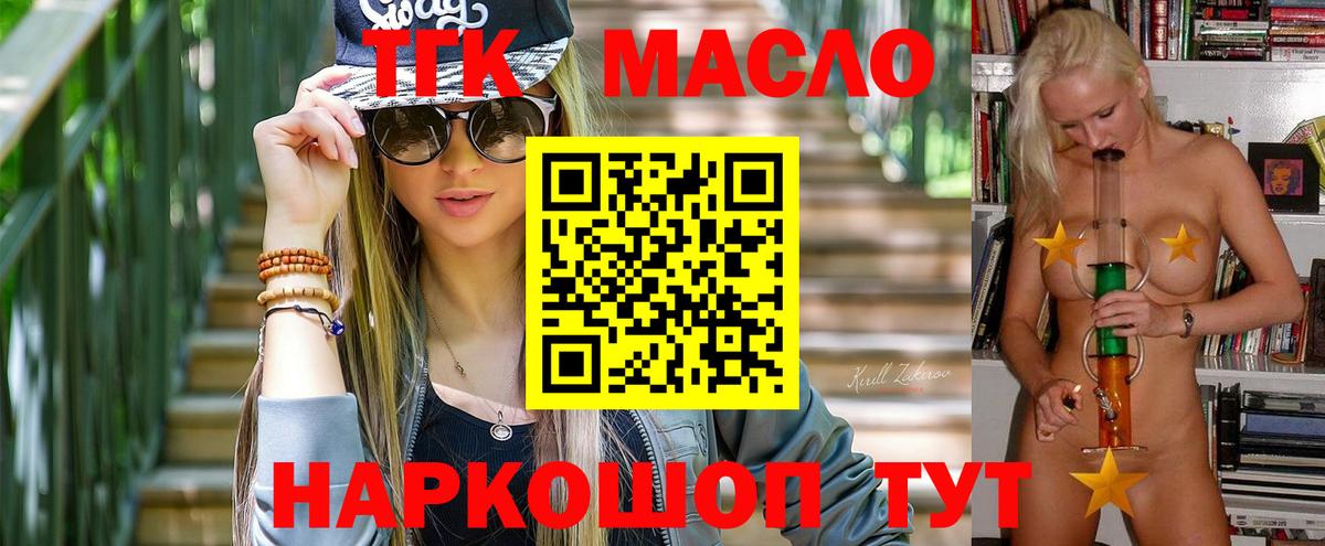 Вейп ТГК  ГАШИШ  Вход с VPN  ГАШИШ  Хасавюрт  Канабис  Меф   Cocaine  Alpha-PVP СК  