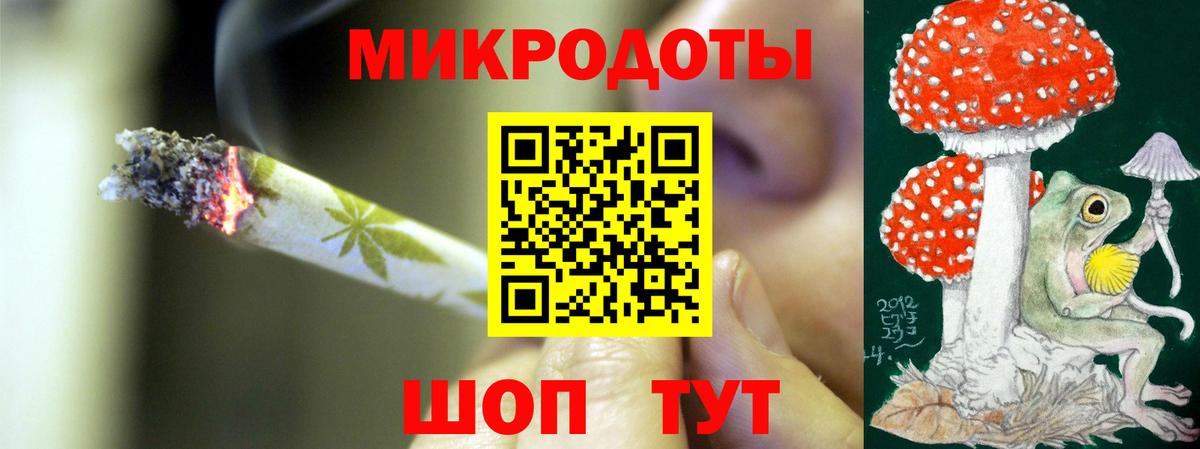 Галлюциногенные грибы мицелий Хасавюрт