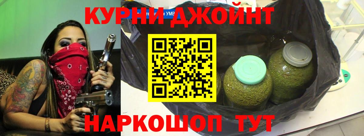МАРИХУАНА VHQ Хасавюрт